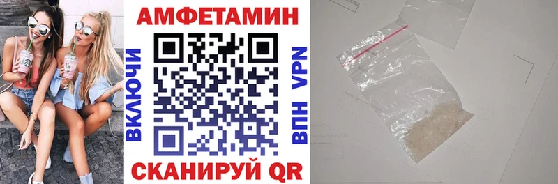 Амфетамин 98%  Чусовой 