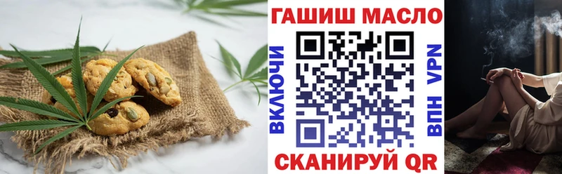 Печенье с ТГК конопля  наркота  Чусовой 