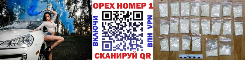 даркнет сайт  Чусовой  MEGA зеркало  Кокаин VHQ 