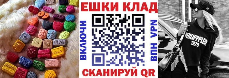 блэк спрут онион Чусовой Экстази таблы