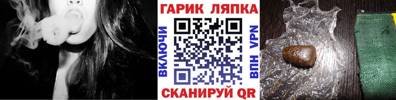 ГАШИШ Cannabis Чусовой