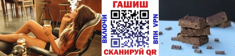 ГАШИШ индика сатива  купить  сайты  Чусовой 