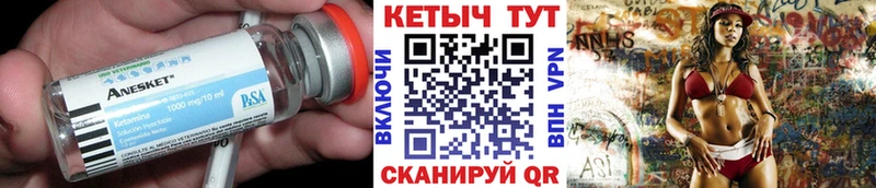 купить сайты Чусовой kraken онион КЕТАМИН VHQ
