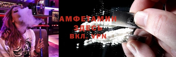 mdpv Осинники