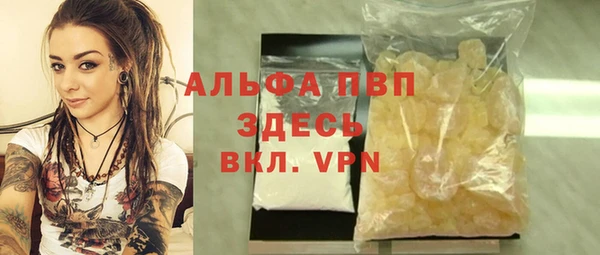 мет Балабаново