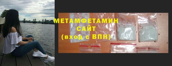 меф Баксан