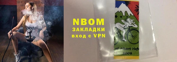 меф Баксан