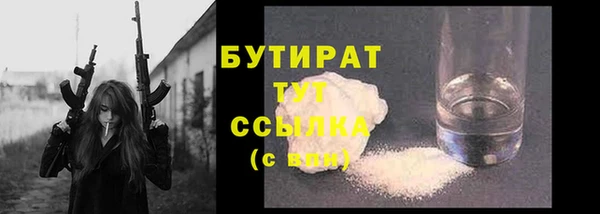 мет Балабаново