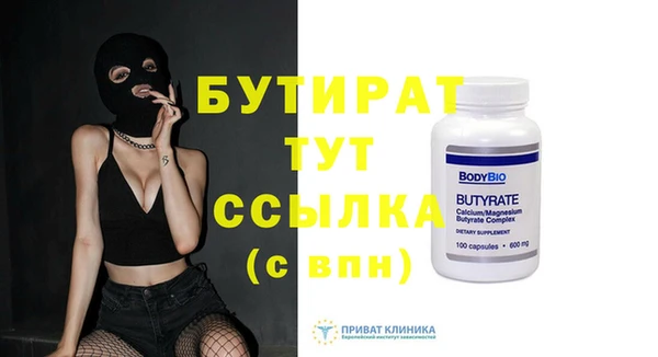 мет Балабаново