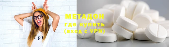 мет Балабаново