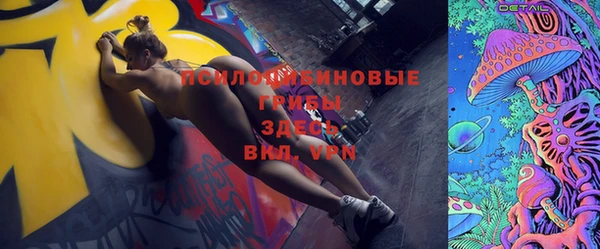 гашиш Балахна