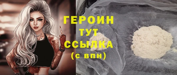 гашиш Балахна