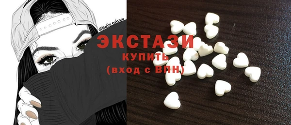 амфетамин Осташков