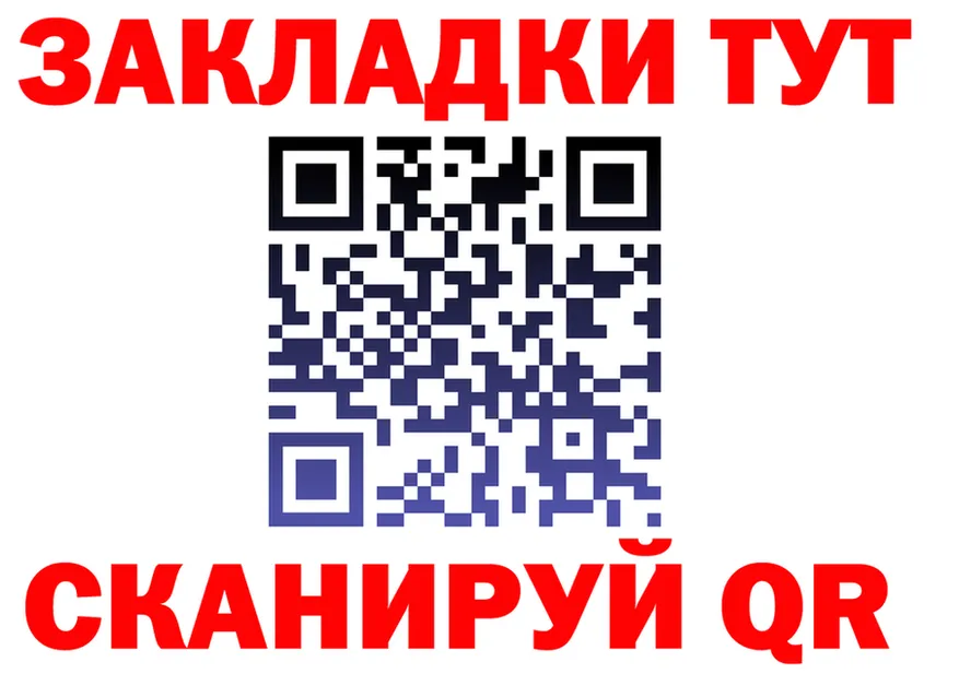 ГЕРОИН гречка как зайти это MEGA Чусовой