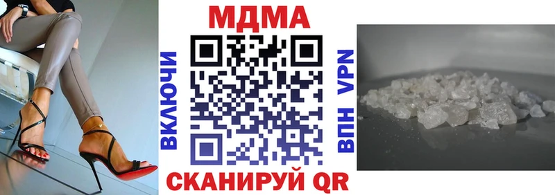 MDMA молли Чусовой