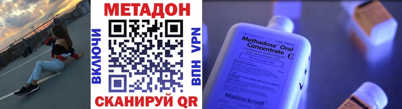 Метадон мёд  Чусовой 