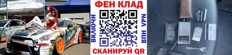 Первитин кристалл  купить наркоту  Чусовой 