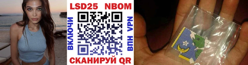 купить закладку  Чусовой  Наркотические марки 1,5мг 